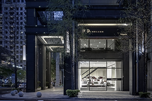 Minotti Taichung by Waterside